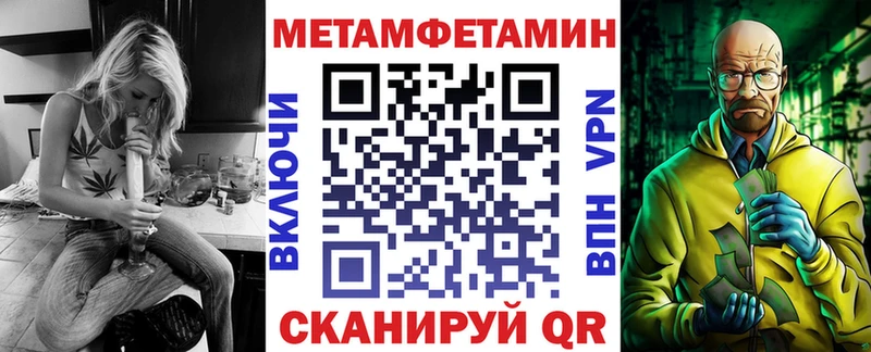Amphetamine 97% наркошоп маркетплейс какой сайт Петровск