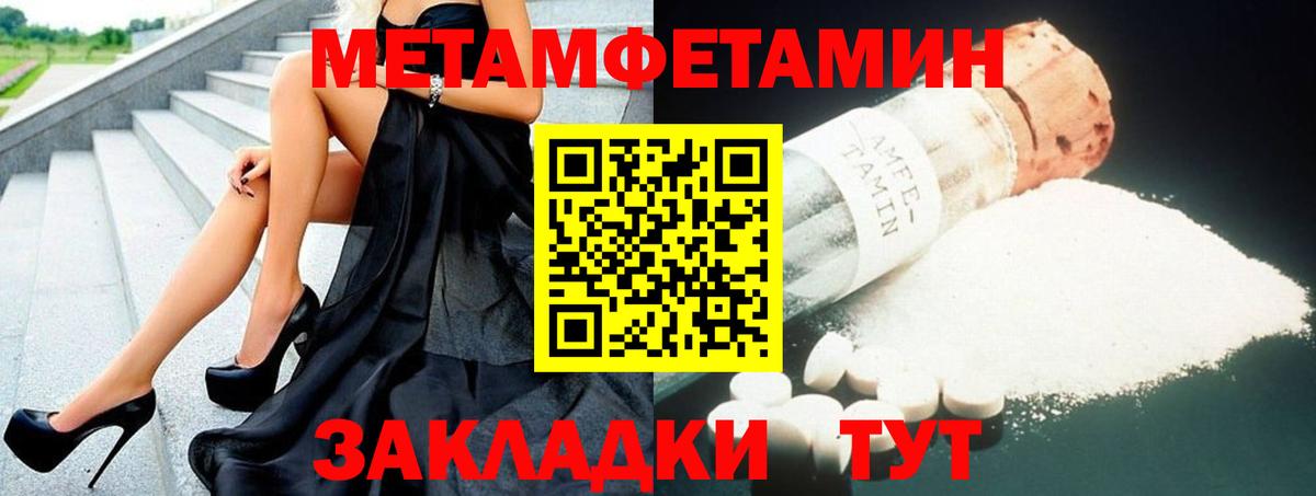 Амфетамин  Вход с VPN  Петровск  Амфетамин Premium 