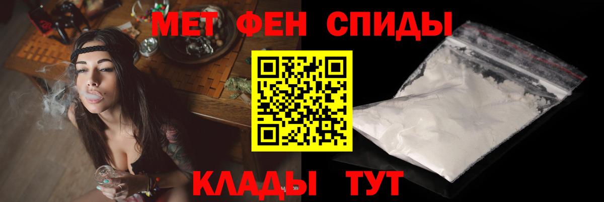Амфетамин VHQ Петровск