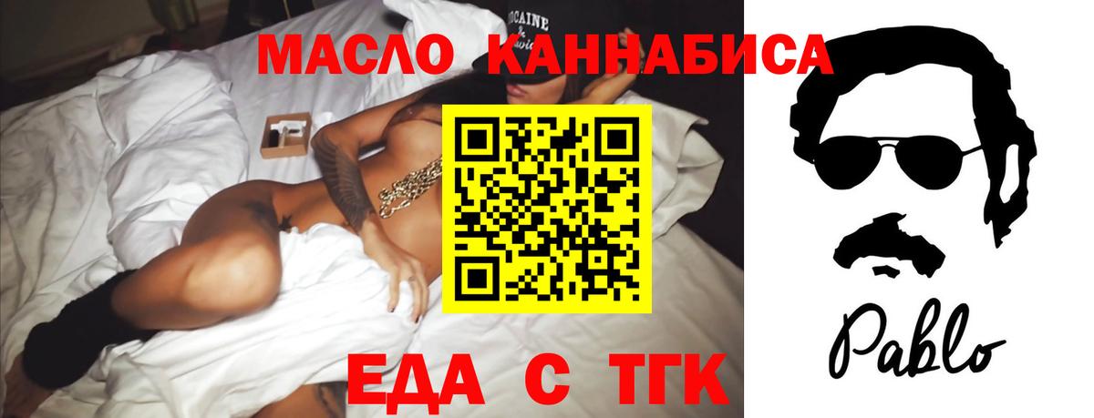  Кокаин Петровск