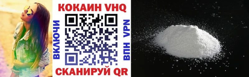 сколько стоит  Петровск  Cocaine VHQ 