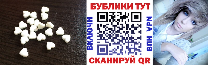 Ecstasy таблы  цены   Петровск 