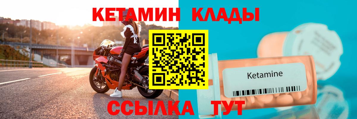ГАШ  Метамфетамин  Петровск  Меф МЯУ МЯУ   КОКАИН  Вход с VPN  Гашиш  Конопля 