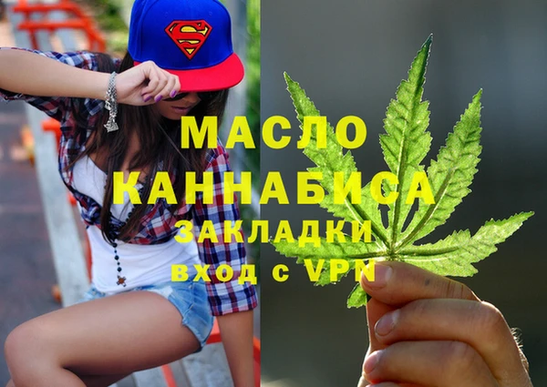 бутират Протвино