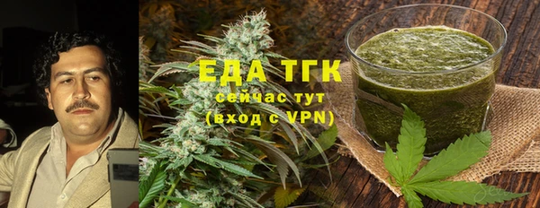 мефедрон Алексин