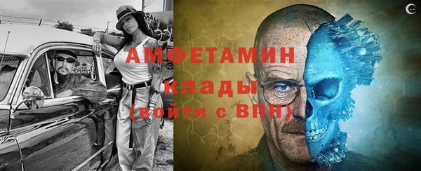 мефедрон Алексин