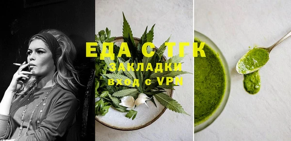 мефедрон Алексин