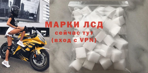 хмурый Пролетарск