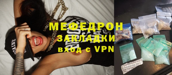 мефедрон Алексин