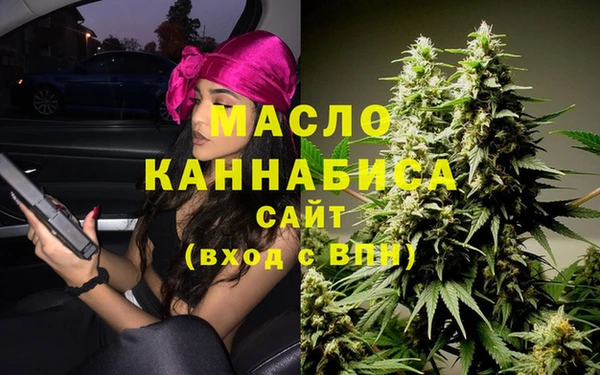 мефедрон Алексин