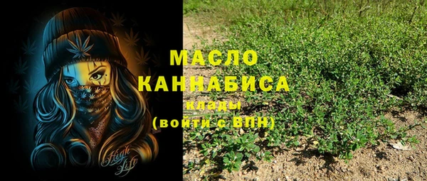 мефедрон Алексин