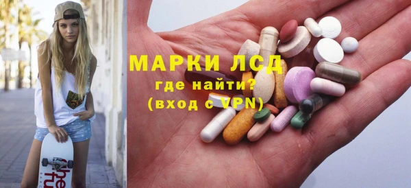 кокаин премиум Грязовец
