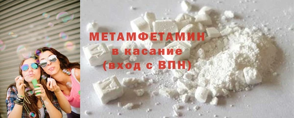 мефедрон Алексин