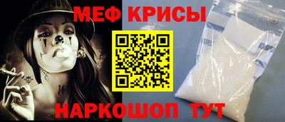 МДМА Владивосток