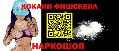 COCAINE Владикавказ