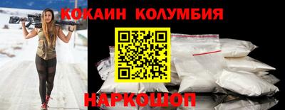 МДМА Владивосток