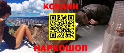 стафф Вышний Волочёк