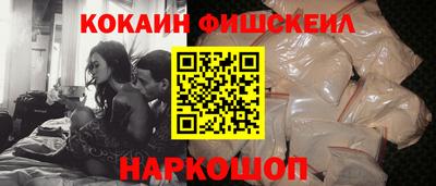 COCAINE Владикавказ