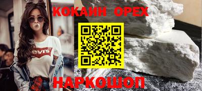 COCAINE Владикавказ