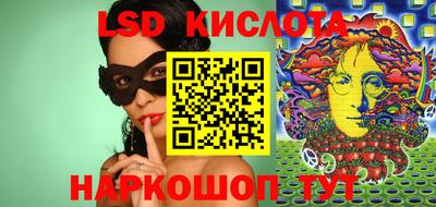 МДМА Владивосток