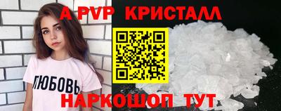 кристаллы Вязники