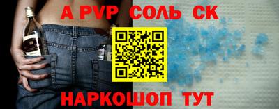 МДМА Владивосток