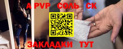 МДМА Владивосток