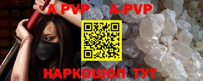 COCAINE Владикавказ