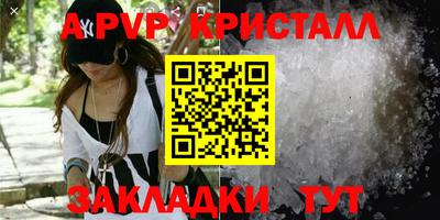 МДМА Владивосток