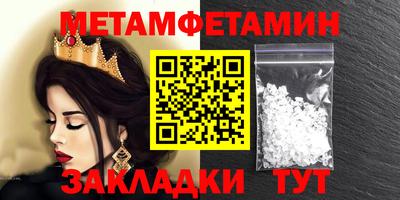 кристаллы Вязники