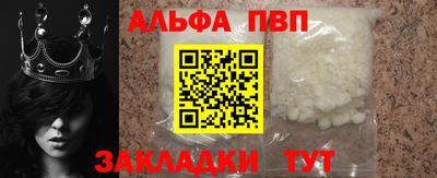 COCAINE Владикавказ