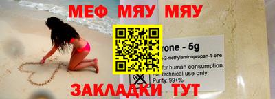 МДМА Владивосток