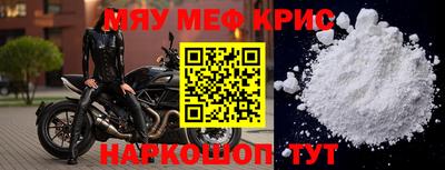 МДМА Владивосток