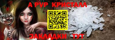 МДМА Владивосток