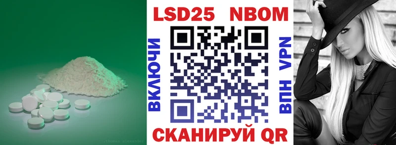 Лсд 25 экстази кислота  Петровск 