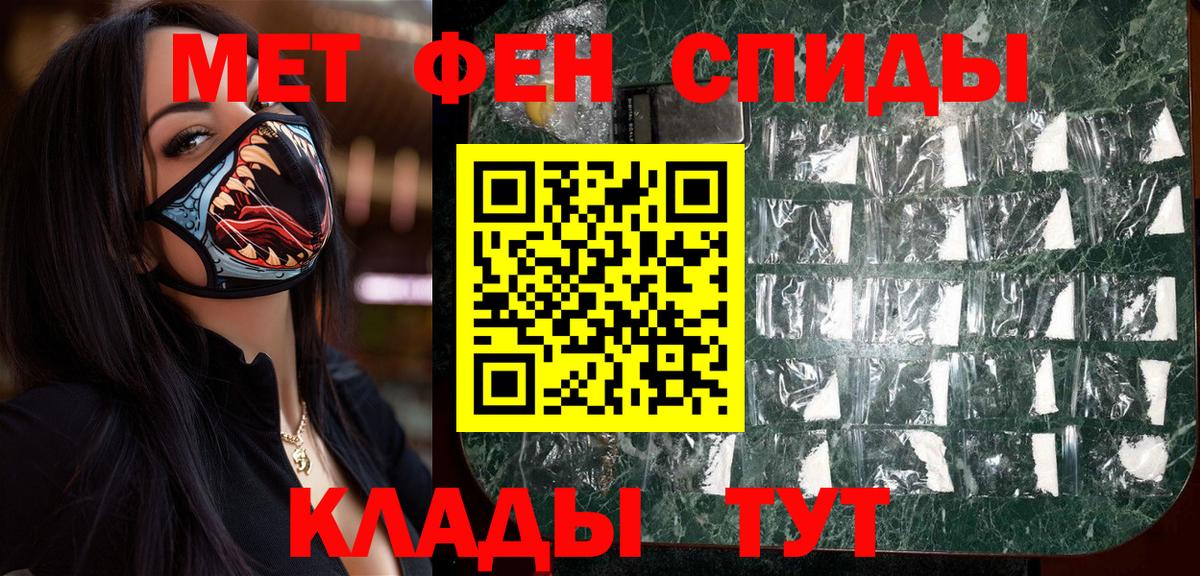 Первитин винт  Первитин винт  Вход с VPN  Петровск 