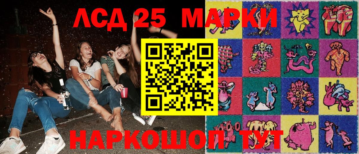 цены наркотик  Вход с VPN  Петровск  Наркотические марки 1500мкг  Марки 25I-NBOMe 