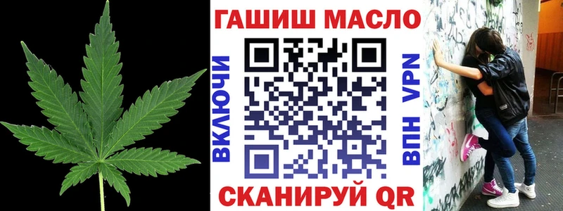 Дистиллят ТГК гашишное масло  Петровск 