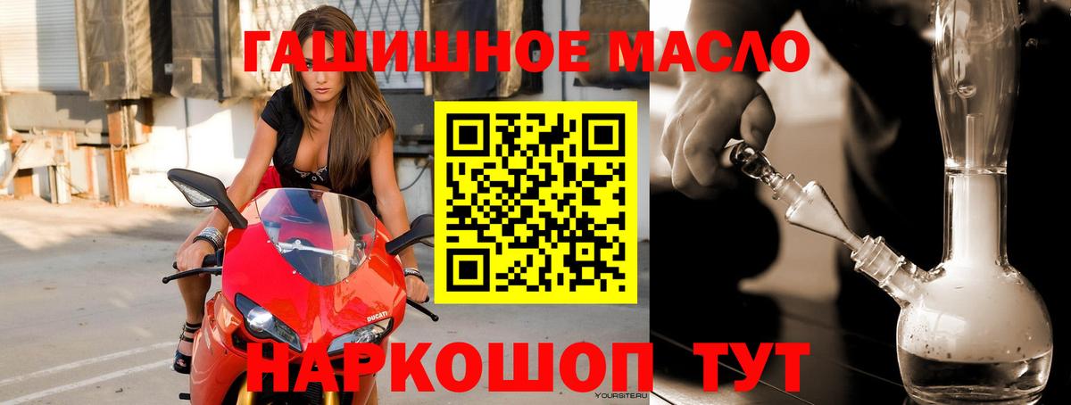Дистиллят ТГК вейп Петровск